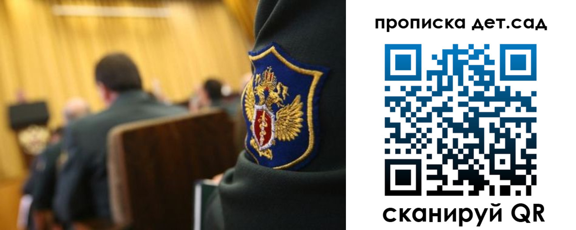 прописка штамп в Клинцах